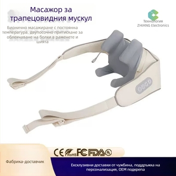 Масажор за рамене и шия с 6 масажни глави, USB захранване, таймер, модел 002, кожена повърхност