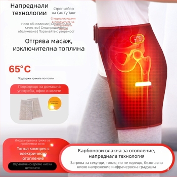 Уред за физиотерапия на тазобедрената става за следоперативна рехабилитация — инфрачервена терапия, нагряващ масаж, моксотерапия, USB/AC захранване, механично управление
