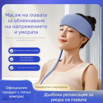 Jacqui масажор за глава 678 USB захранване, управление с бутон, 4 скорости, топъл компрес