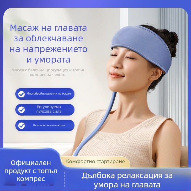 Jacqui масажор за глава 678 USB захранване, управление с бутон, 4 скорости, топъл компрес