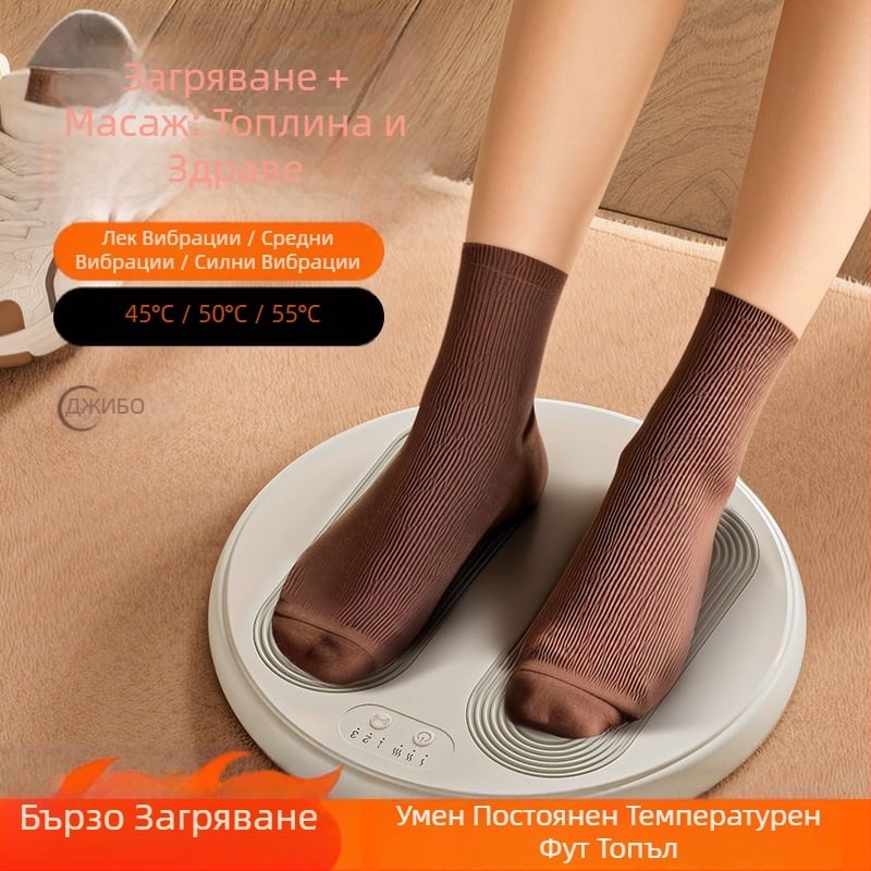 Двуфункционален нагревател за крака с масаж - USB захранване, 5V 10W, модел H02, тегло 700 g, за дом, общежитие и офис