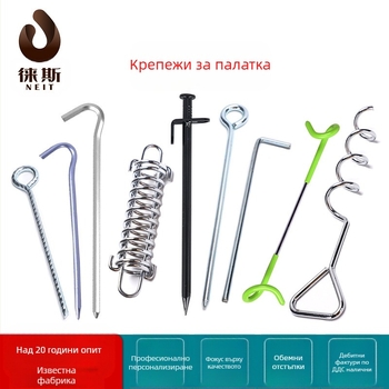 Leis комплект за закрепване на палатка навес — земни колчета, пружини, висящи пръстени (Материал: персонализиран; Тегло: персонализирано)