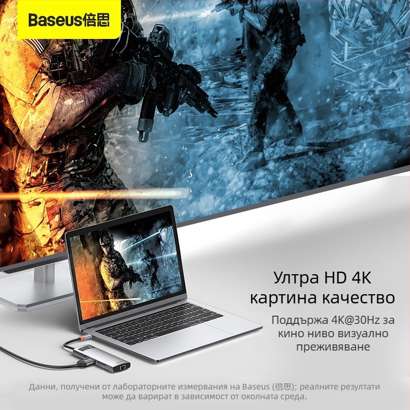 Baseus Metal Microlight серия 8-в-1 Type-C хъб, USB 3.0, кабел 0.25 м, без външно захранване