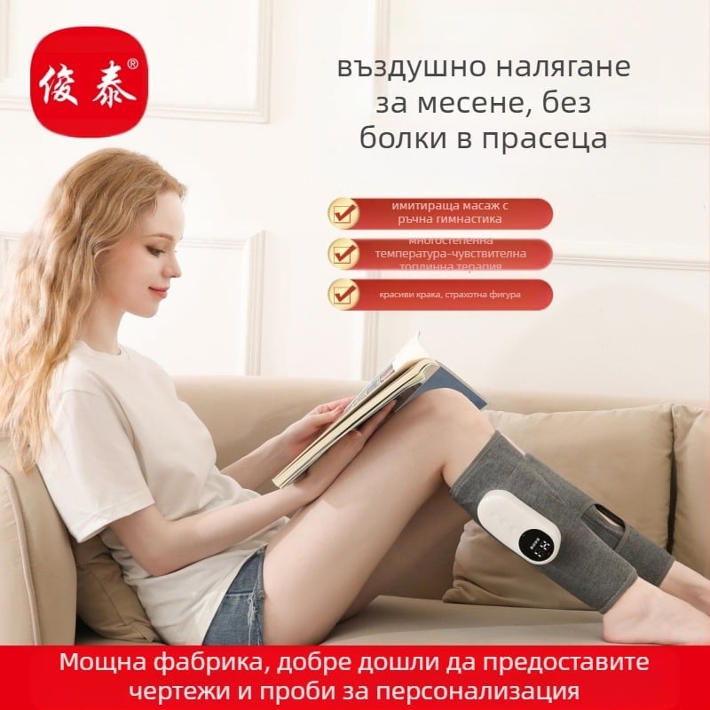 Полуобгръщащ масажор за крак с въздушни възглавници, горещ компрес и въздушно налягане, USB презареждаем, тайминг функция, бутонно управление