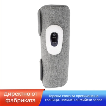 Масажор за прасец с 3 режима на въздушно налягане, автоматично месене, меридианен масаж, захранван от батерия