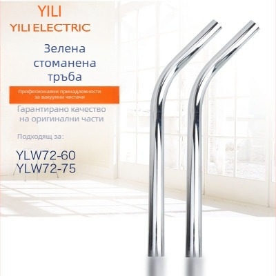 Аксесоари за прахосмукач Yili – съвместими с модели 6253/6218/77/72/6201, комплект капак за прах и торба за прах