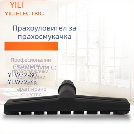 Аксесоари за прахосмукач Yili – съвместими с модели 6253/6218/77/72/6201, комплект капак за прах и торба за прах