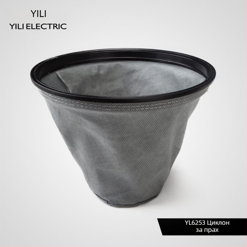 Аксесоари за прахосмукач Yili – съвместими с модели 6253/6218/77/72/6201, комплект капак за прах и торба за прах
