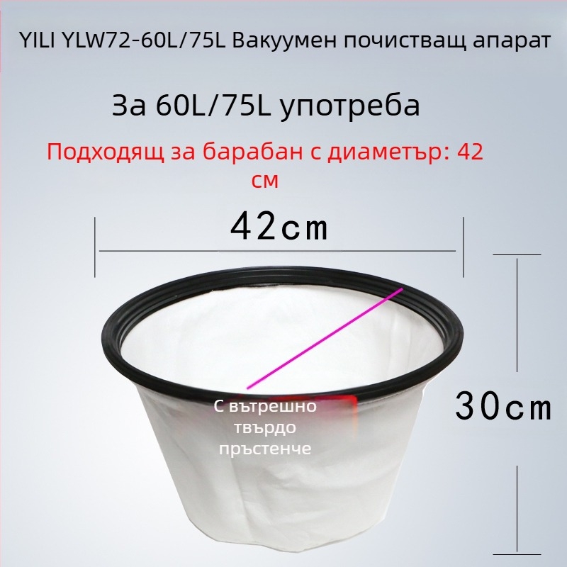 Аксесоари за прахосмукач Yili – съвместими с модели 6253/6218/77/72/6201, комплект капак за прах и торба за прах