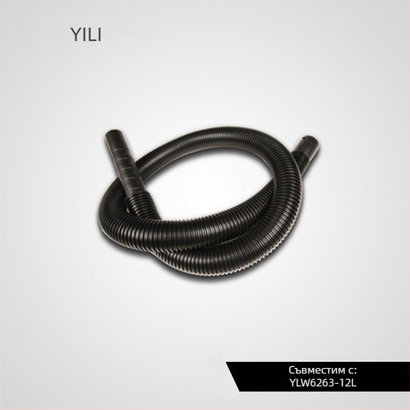 Аксесоари за прахосмукач Yili – съвместими с модели 6253/6218/77/72/6201, комплект капак за прах и торба за прах