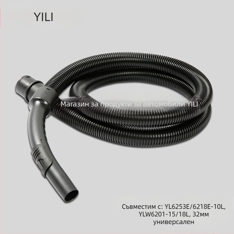 Аксесоари за прахосмукач Yili – съвместими с модели 6253/6218/77/72/6201, комплект капак за прах и торба за прах