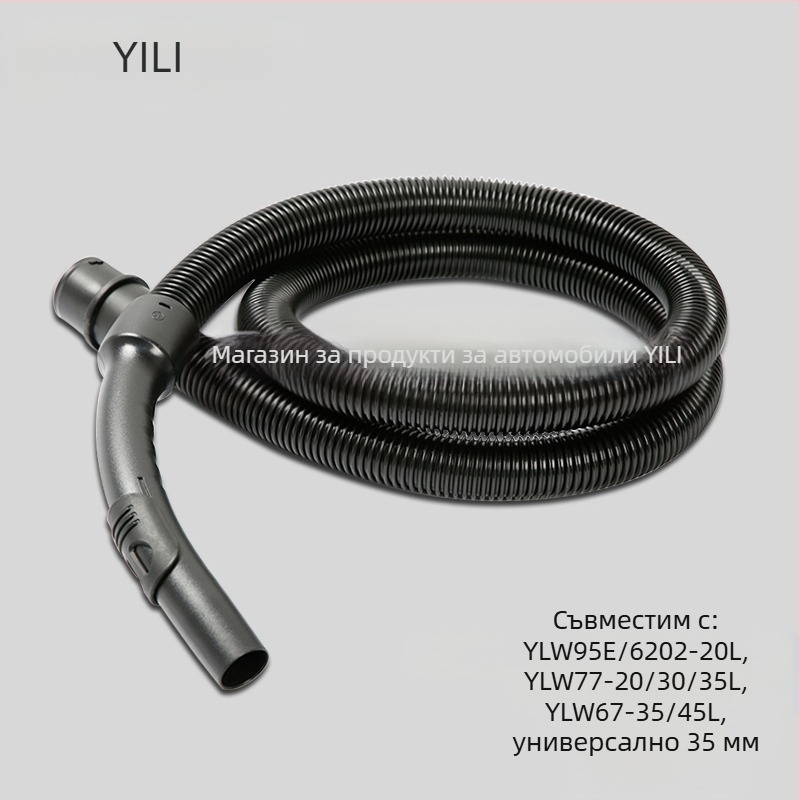 Аксесоари за прахосмукач Yili – съвместими с модели 6253/6218/77/72/6201, комплект капак за прах и торба за прах