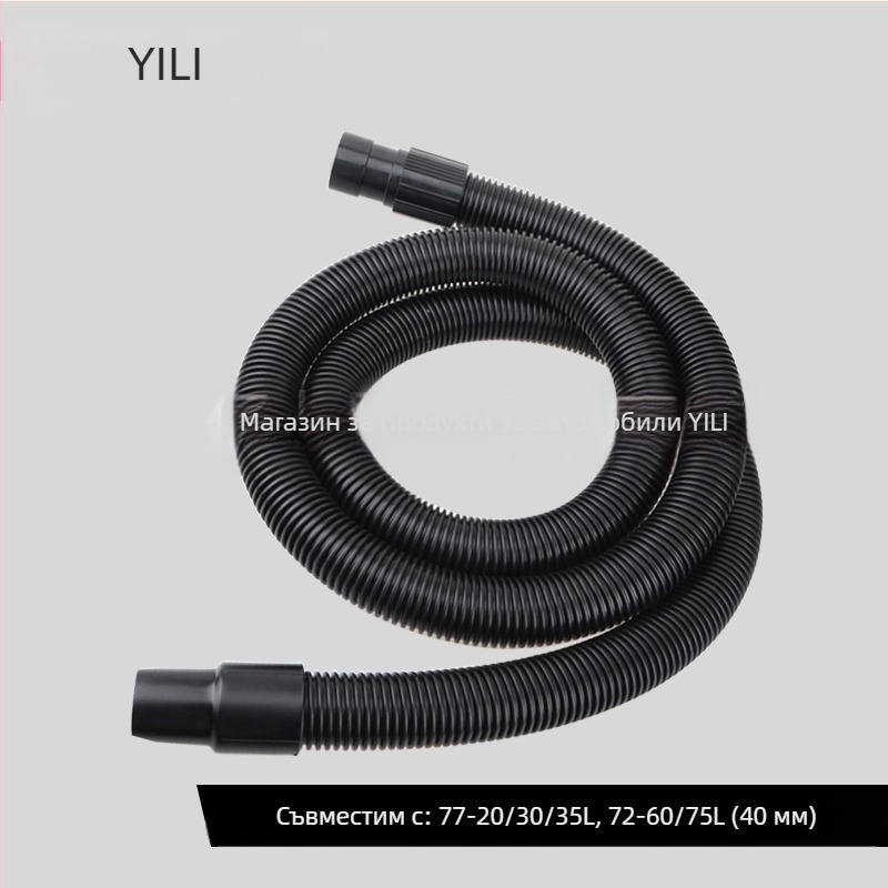 Аксесоари за прахосмукач Yili – съвместими с модели 6253/6218/77/72/6201, комплект капак за прах и торба за прах