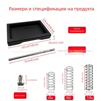 Gaggia ниска тава за капене – модификационен аксесоар за кафемашини (ABS материал • модерен минималистичен стил • аксесоар за модификация • съвместим с Gaggia машини) за бар, ресторант, дом, кафе