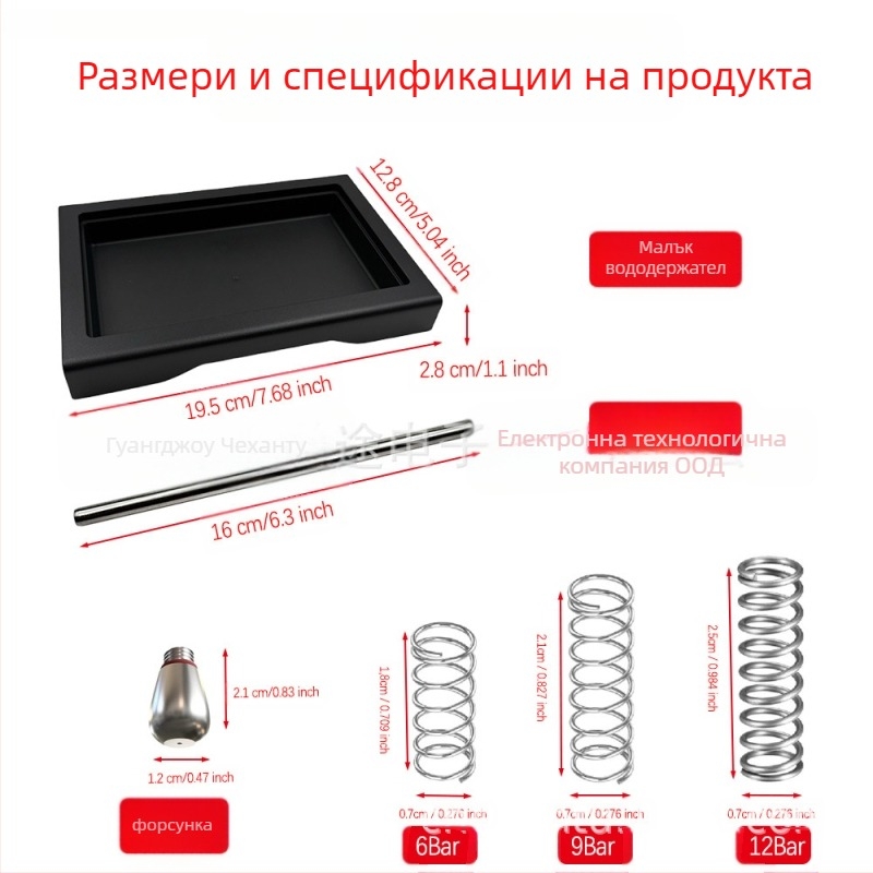 Gaggia ниска тава за капене – модификационен аксесоар за кафемашини (ABS материал • модерен минималистичен стил • аксесоар за модификация • съвместим с Gaggia машини) за бар, ресторант, дом, кафе