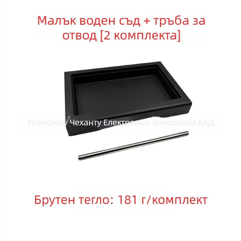 Gaggia ниска тава за капене – модификационен аксесоар за кафемашини (ABS материал • модерен минималистичен стил • аксесоар за модификация • съвместим с Gaggia машини) за бар, ресторант, дом, кафе