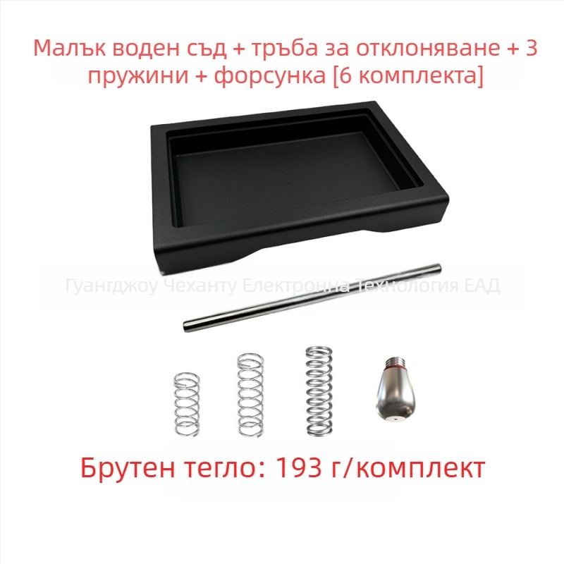 Gaggia ниска тава за капене – модификационен аксесоар за кафемашини (ABS материал • модерен минималистичен стил • аксесоар за модификация • съвместим с Gaggia машини) за бар, ресторант, дом, кафе