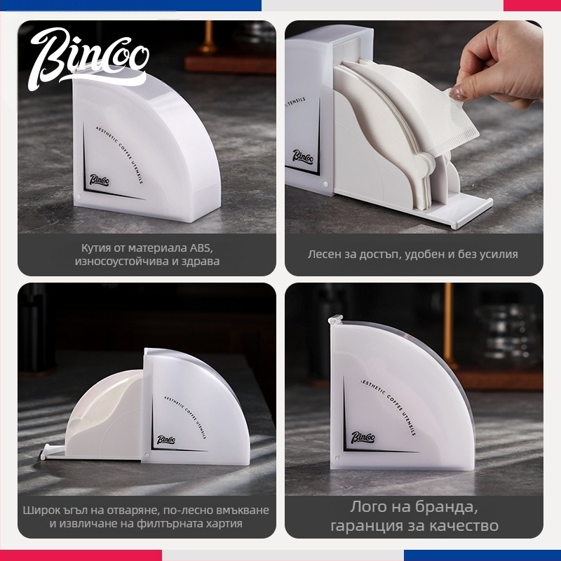 Bincoo ABS кутия за филтър хартии за кафе V60 – държач за филтър листове, прахозащита, за дома и кафене