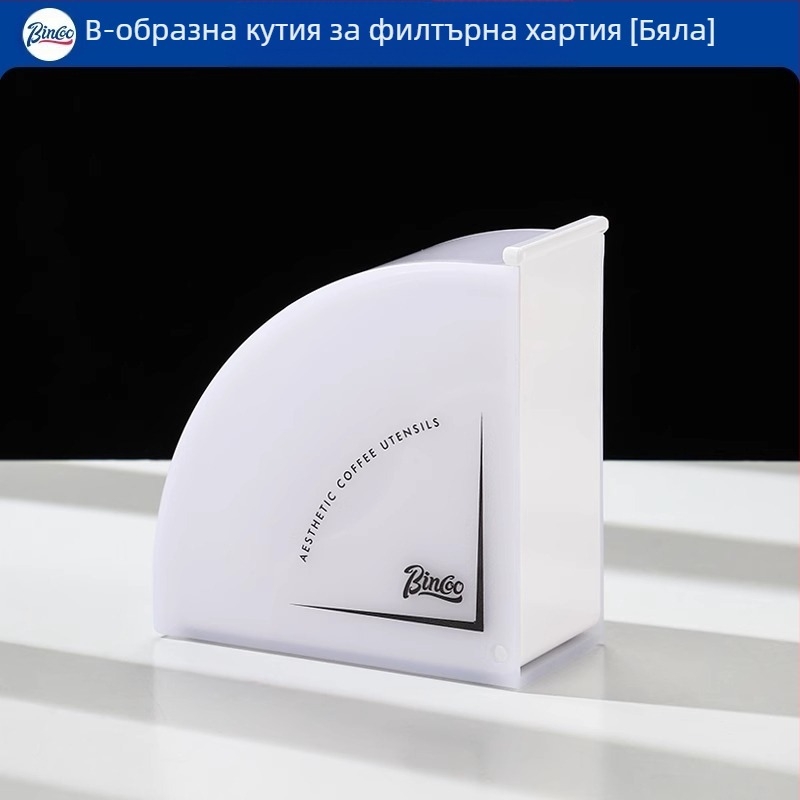 Bincoo ABS кутия за филтър хартии за кафе V60 – държач за филтър листове, прахозащита, за дома и кафене