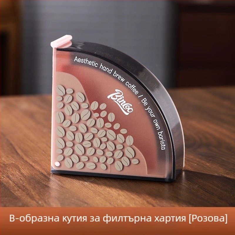 Bincoo ABS кутия за филтър хартии за кафе V60 – държач за филтър листове, прахозащита, за дома и кафене