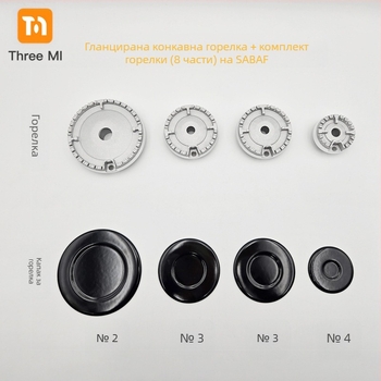 Железен капак за газова печка + разпределител на пламъци, комплект • Марка threemi • Модел Flat fire cover + flame distributor set • Монтаж: ръчен • Нетно тегло: 500 g