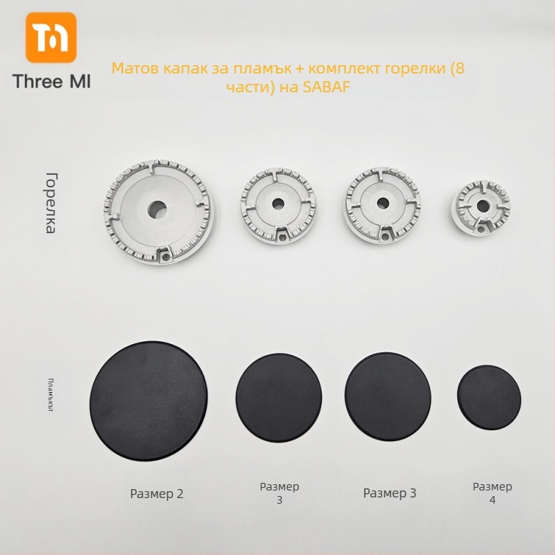 Железен капак за газова печка + разпределител на пламъци, комплект • Марка threemi • Модел Flat fire cover + flame distributor set • Монтаж: ръчен • Нетно тегло: 500 g