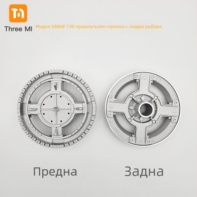 Железен капак за газова печка + разпределител на пламъци, комплект • Марка threemi • Модел Flat fire cover + flame distributor set • Монтаж: ръчен • Нетно тегло: 500 g