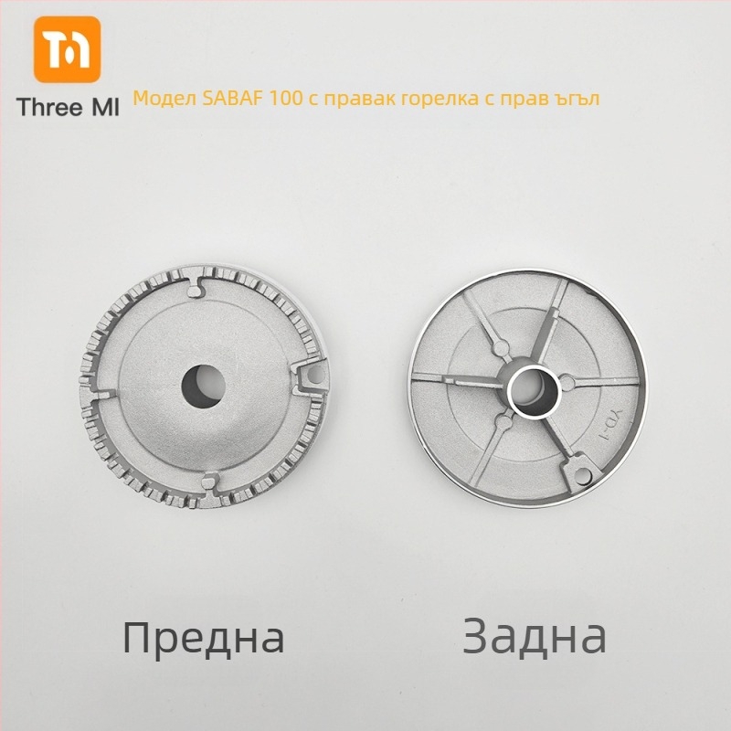 Железен капак за газова печка + разпределител на пламъци, комплект • Марка threemi • Модел Flat fire cover + flame distributor set • Монтаж: ръчен • Нетно тегло: 500 g