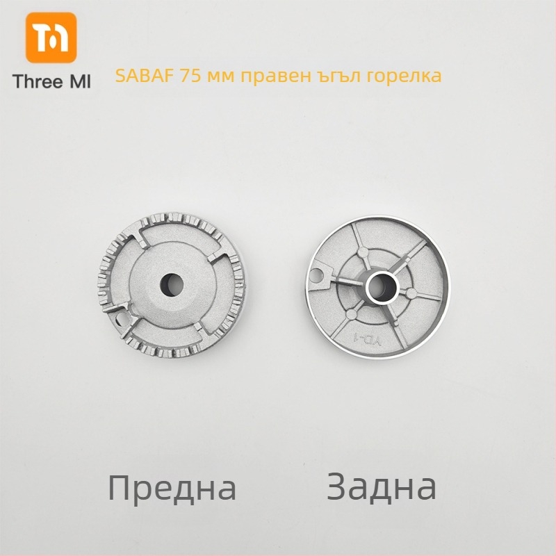 Железен капак за газова печка + разпределител на пламъци, комплект • Марка threemi • Модел Flat fire cover + flame distributor set • Монтаж: ръчен • Нетно тегло: 500 g