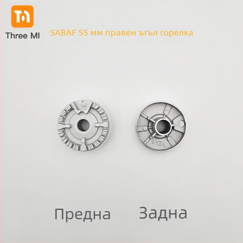 Железен капак за газова печка + разпределител на пламъци, комплект • Марка threemi • Модел Flat fire cover + flame distributor set • Монтаж: ръчен • Нетно тегло: 500 g