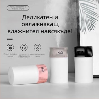 Автомобилен овлажнител с ароматизатор и пречиствател на въздуха, пластмасов корпус, USB 5V, 2–5W