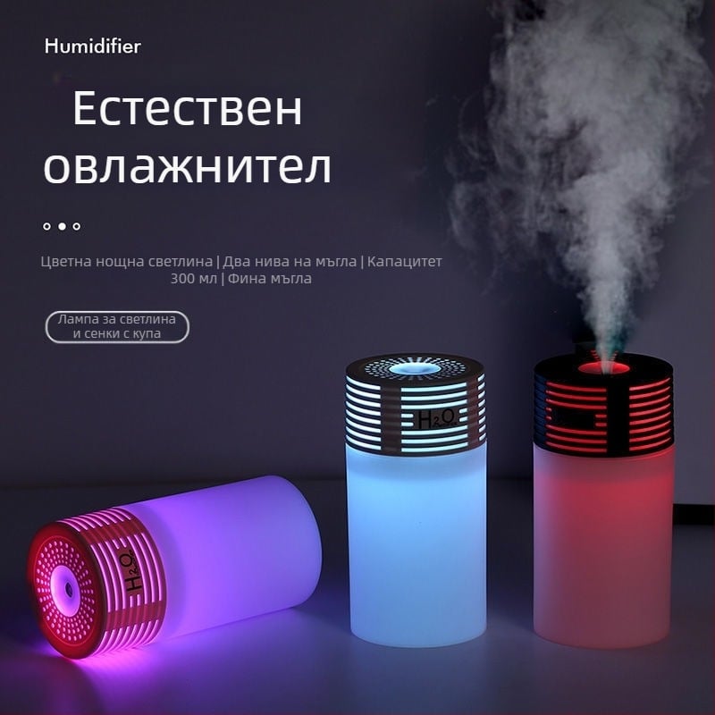Автомобилен овлажнител с ароматизатор и пречиствател на въздуха, пластмасов корпус, USB 5V, 2–5W