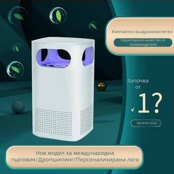 Yarun настолен мини пречиствач на въздуха — 50 м³/ч, шум под 36 дБ, подходящ за помещения до 10 м², премахване на прах и миризми