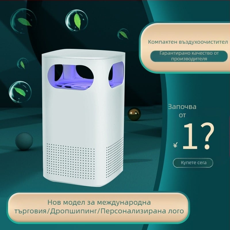 Yarun настолен мини пречиствач на въздуха — 50 м³/ч, шум под 36 дБ, подходящ за помещения до 10 м², премахване на прах и миризми