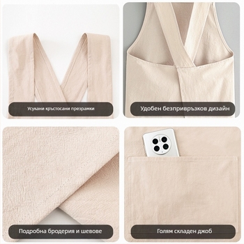 Престилка с ръкави в корейски стил, Hao Jin, полиестерно-памучна материя, антизамърсяваща