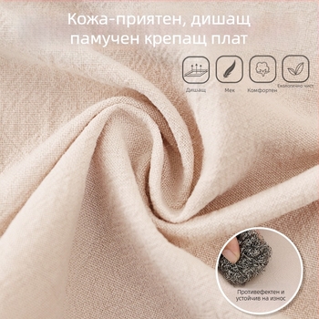 Престилка с ръкави в корейски стил, Hao Jin, полиестерно-памучна материя, антизамърсяваща