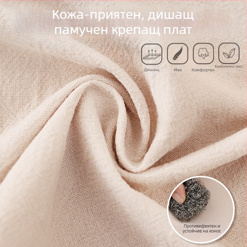 Престилка с ръкави в корейски стил, Hao Jin, полиестерно-памучна материя, антизамърсяваща