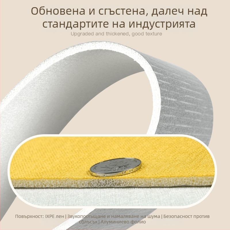 Декоративен стенен стикер за обкръжение на леглото - удебелена самозалепваща антиударна защита, 3D XPE пяна, 1 брой
