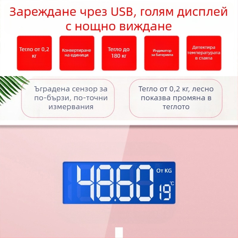 SUZI везна за тегло с капацитет 180 кг, USB зареждане или AA батерии, домашна везна за измерване на телесното тегло
