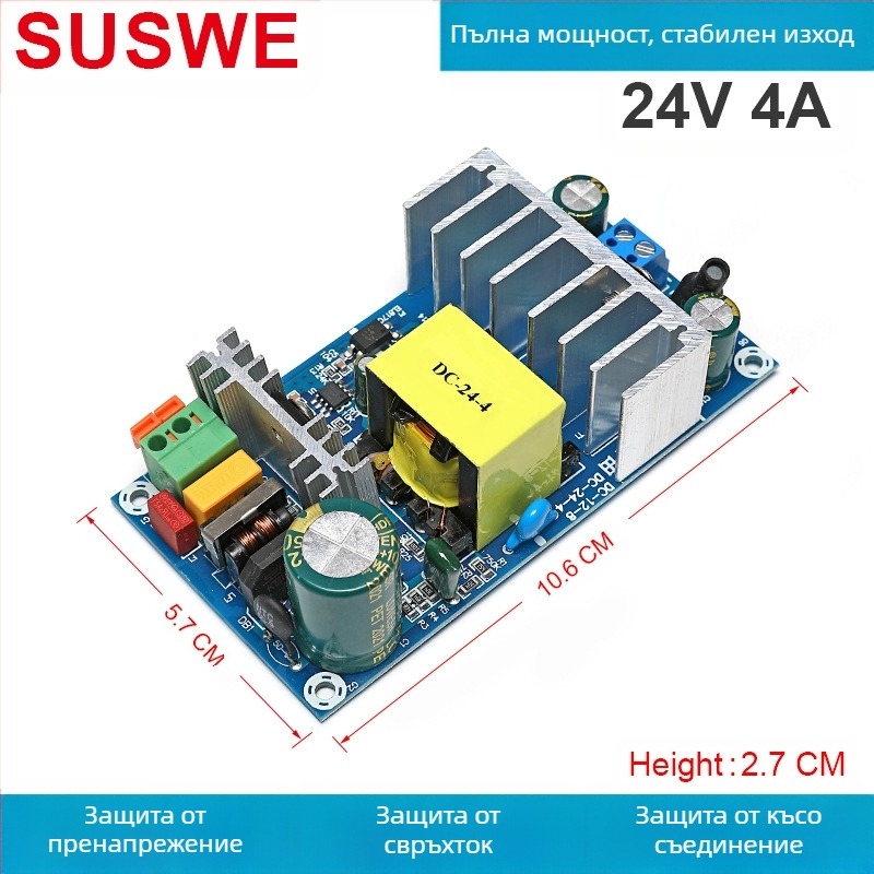 SUSWE Платка за захранване с превключване за нагревател на седалка, вграден модул, изход 24V/12V, 88% ефективност, тегло 202 g, защита II степен