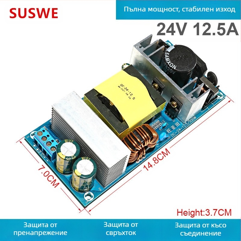 SUSWE Платка за захранване с превключване за нагревател на седалка, вграден модул, изход 24V/12V, 88% ефективност, тегло 202 g, защита II степен