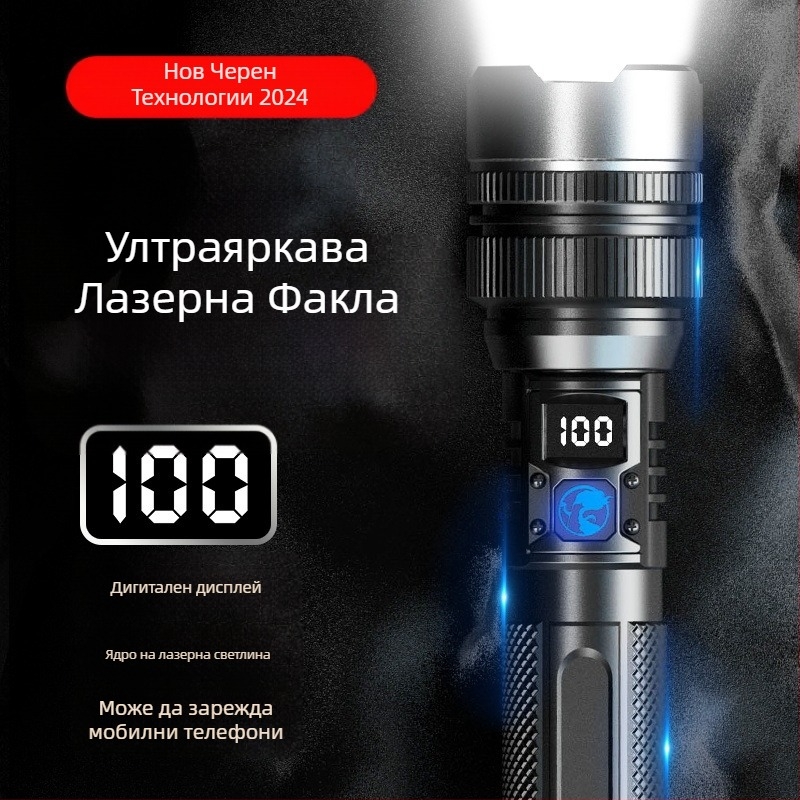 Ръчен LED фенер с регулируем фокус, 10W LED, 800 lm, дигитален дисплей, батерия 18650