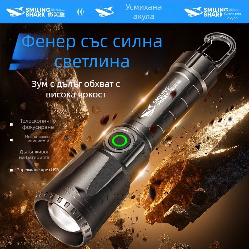 Многофункционален външен фенер с кука, ръчно задвижване за презареждане, LED COB странично осветление и цифров дисплей за мощността