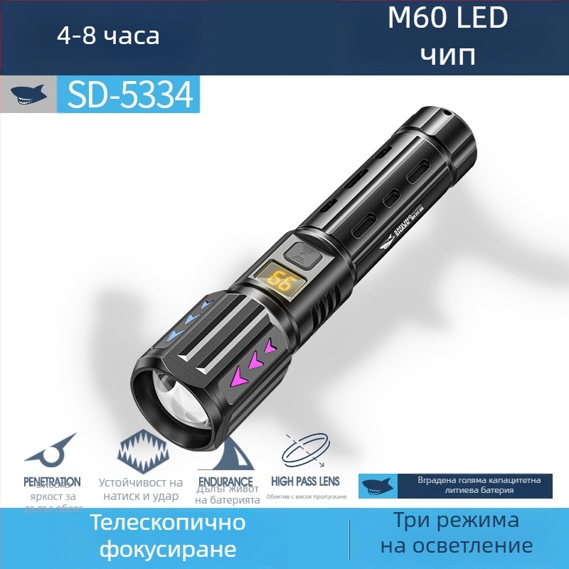 Многофункционален външен фенер с кука, ръчно задвижване за презареждане, LED COB странично осветление и цифров дисплей за мощността