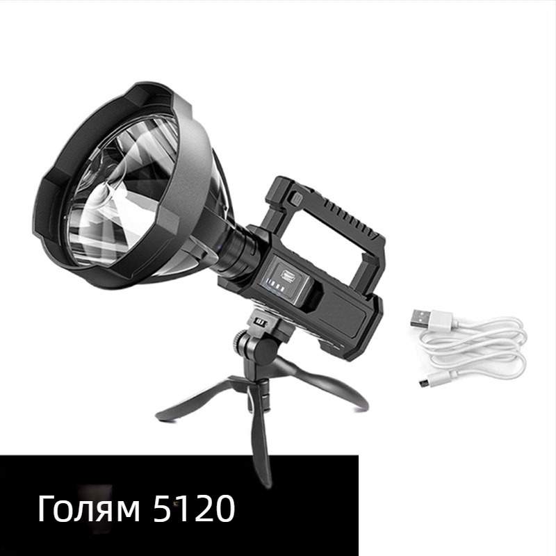 LED преносим прожектор за търсене, USB презареждаем, 8000mAh, 30W, 360° въртене, водоустойчив за външни условия