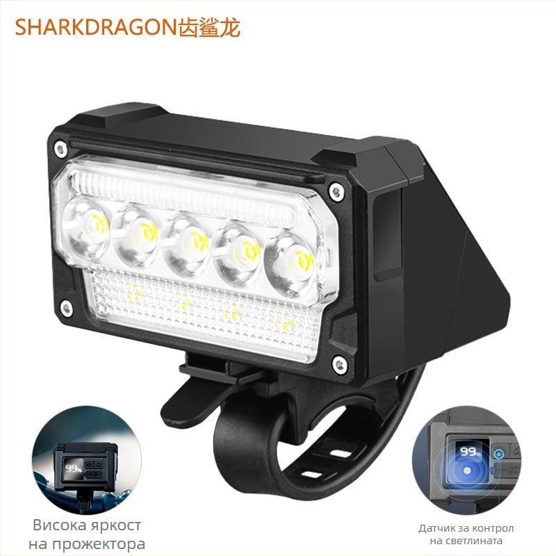 Shark Dragon предна велосипедна светлина – интелигентен светлинен сензор, USB презареждаем, цифров дисплей, за нощно каране по пътя и в планината
