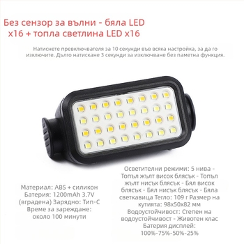 Челна лампа COB LED, USB презареждаща се, 30W, 1200 mAh, обхват 200–500 м, за къмпинг и дейности на открито