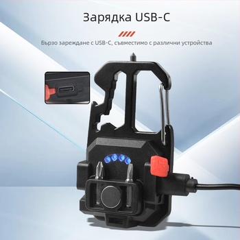 Преносимо фенерче за ключодържател, многофункционално аварийно осветление и работно светло, COB LED, 3W, презареждаем, корпус алуминий+ABS, батерия 400 mA, обхват 100–200 m
