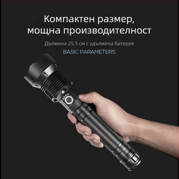 P70 външен LED фенер с висока яркост, телескопично увеличение, презареждащ се алуминиев корпус