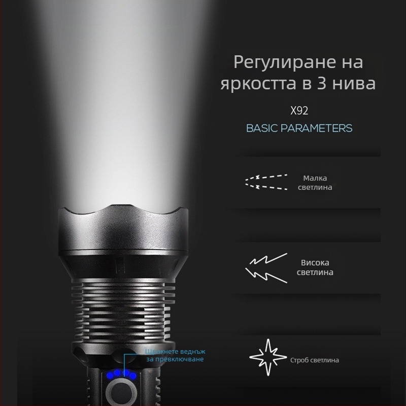 P70 външен LED фенер с висока яркост, телескопично увеличение, презареждащ се алуминиев корпус